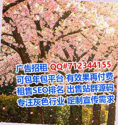 南阳代妈设备制造事务所